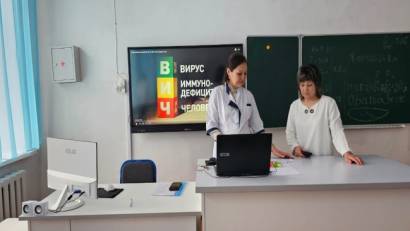 Поговорим о ВИЧ/СПИДе!