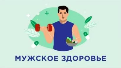 В честь недели репродуктивного здоровья в Поликлинике РБ прошёл день открытых дверей для мужчин. В течение дня проводились бесплатные скрининги и консультации для мужчин, при необходимости были назначены дополнительные обследования.  Психоло