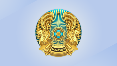 АҚПАРАТТЫҚ ХАБАРЛАМА